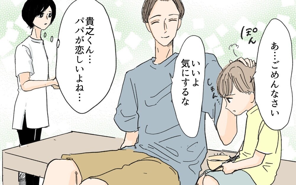 「夫を誘惑しないで！」未亡人の義妹と義母が企む恐ろしい策略とは？ 「旦那も鈍感過ぎ」と読者ドン引き