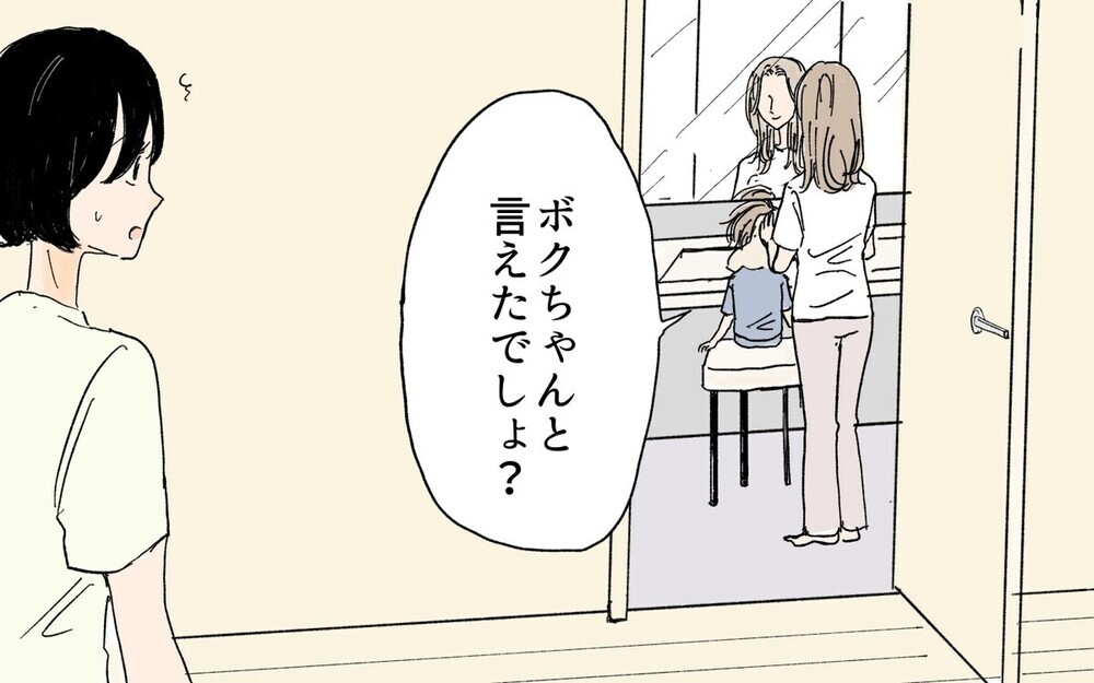 「夫を誘惑しないで！」未亡人の義妹と義母が企む恐ろしい策略とは？ 「旦那も鈍感過ぎ」と読者ドン引き