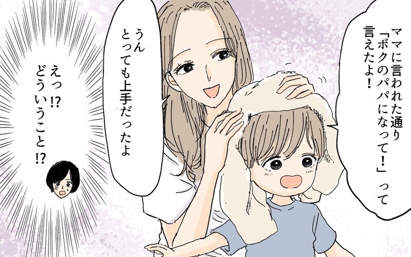 「夫を誘惑しないで！」未亡人の義妹と義母が企む恐ろしい策略とは？ 「旦那も鈍感過ぎ」と読者ドン引き
