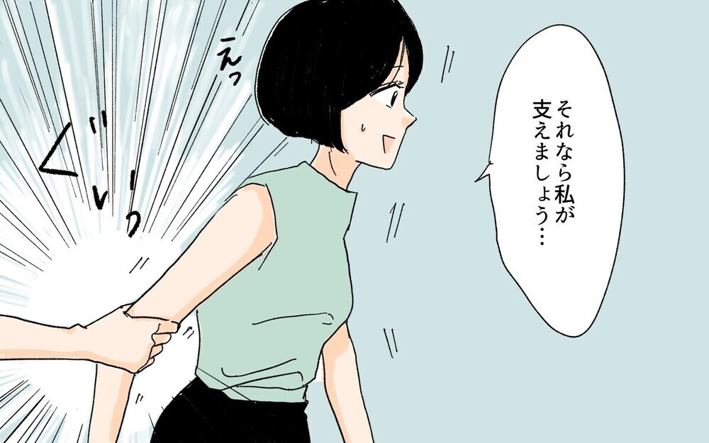 「夫を誘惑しないで！」未亡人の義妹と義母が企む恐ろしい策略とは？ 「旦那も鈍感過ぎ」と読者ドン引き