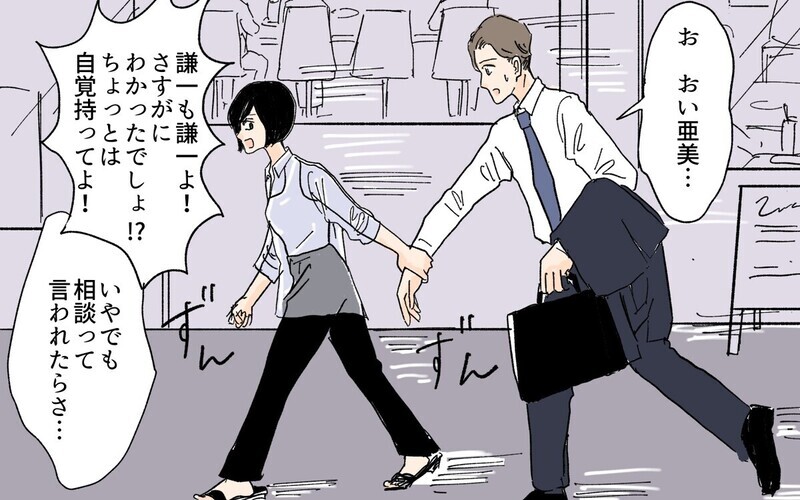 「夫を誘惑しないで！」未亡人の義妹と義母が企む恐ろしい策略とは？ 「旦那も鈍感過ぎ」と読者ドン引き