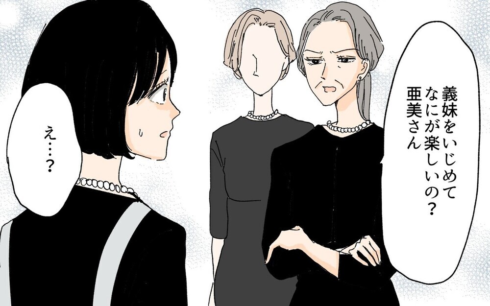 「夫を誘惑しないで！」未亡人の義妹と義母が企む恐ろしい策略とは？ 「旦那も鈍感過ぎ」と読者ドン引き