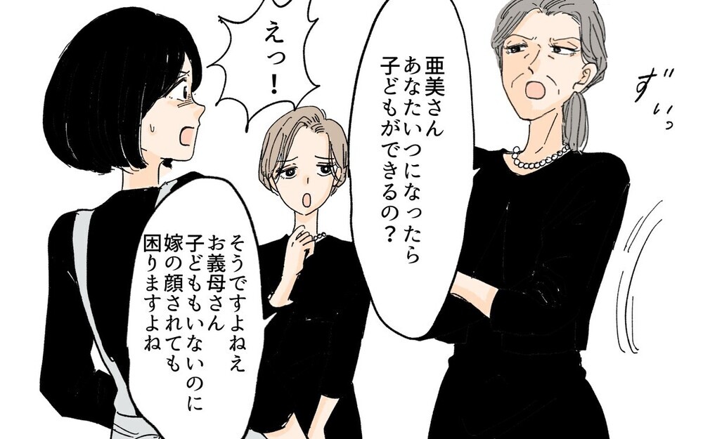 「夫を誘惑しないで！」未亡人の義妹と義母が企む恐ろしい策略とは？ 「旦那も鈍感過ぎ」と読者ドン引き