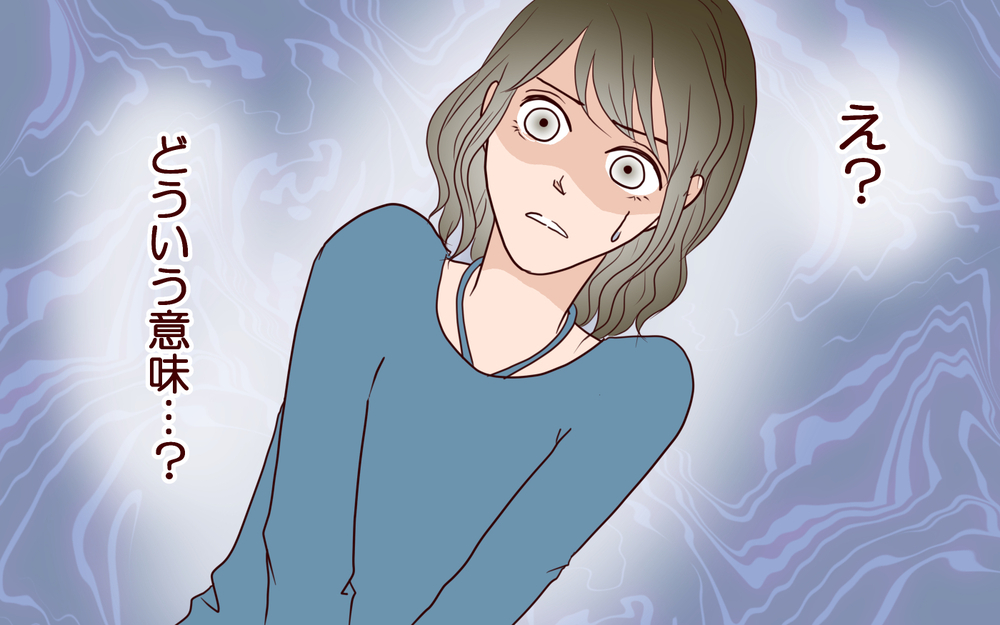 甥を溺愛するブラコン義姉の「老後は安泰」ってどういう意味？読者から「夫もおかしい」の声多数！