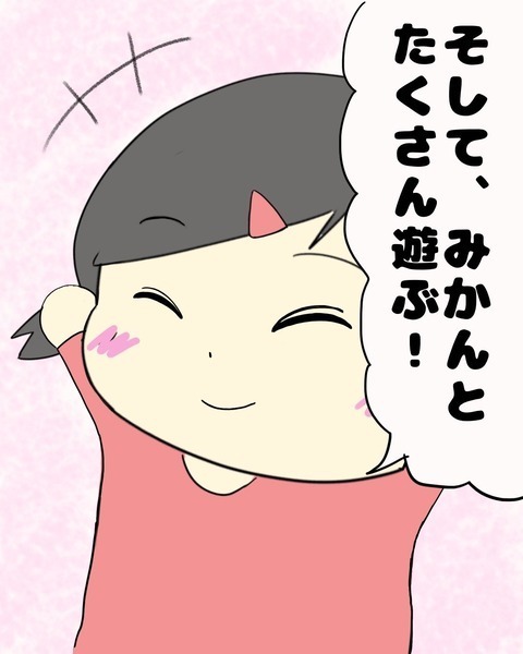 「大人のいない世界に行きたい」シミ姉ちゃんの過去が明らかに【わたしは赤ちゃんポストで産まれた子 Vol.18】