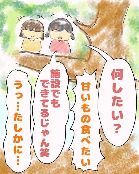 「大人のいない世界に行きたい」シミ姉ちゃんの過去が明らかに【わたしは赤ちゃんポストで産まれた子 Vol.18】