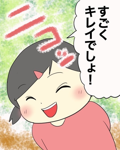 「大人のいない世界に行きたい」シミ姉ちゃんの過去が明らかに【わたしは赤ちゃんポストで産まれた子 Vol.18】