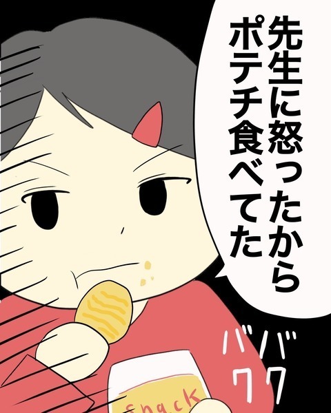 「大人のいない世界に行きたい」シミ姉ちゃんの過去が明らかに【わたしは赤ちゃんポストで産まれた子 Vol.18】