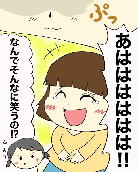 「大人のいない世界に行きたい」シミ姉ちゃんの過去が明らかに【わたしは赤ちゃんポストで産まれた子 Vol.18】