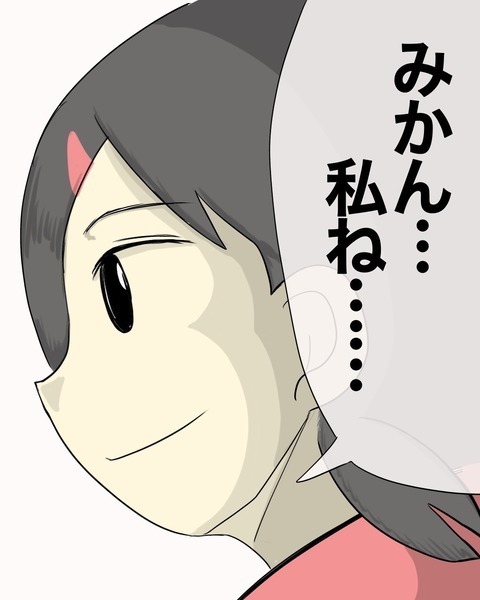 「大人のいない世界に行きたい」シミ姉ちゃんの過去が明らかに【わたしは赤ちゃんポストで産まれた子 Vol.18】