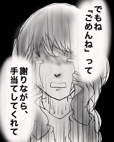 施設に預けられた後、母親に一度も会えてない…それでもがんばれる理由は？【わたしは赤ちゃんポストで産まれた子 Vol.19】