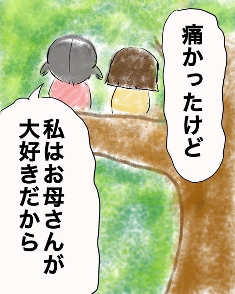 施設に預けられた後、母親に一度も会えてない…それでもがんばれる理由は？【わたしは赤ちゃんポストで産まれた子 Vol.19】