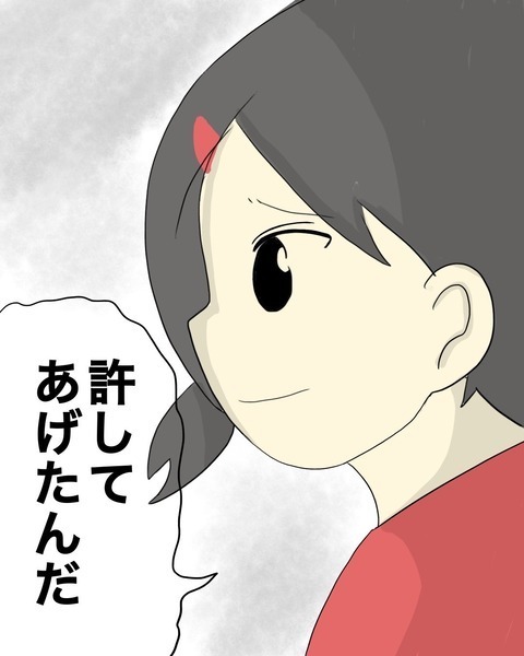 施設に預けられた後、母親に一度も会えてない…それでもがんばれる理由は？【わたしは赤ちゃんポストで産まれた子 Vol.19】