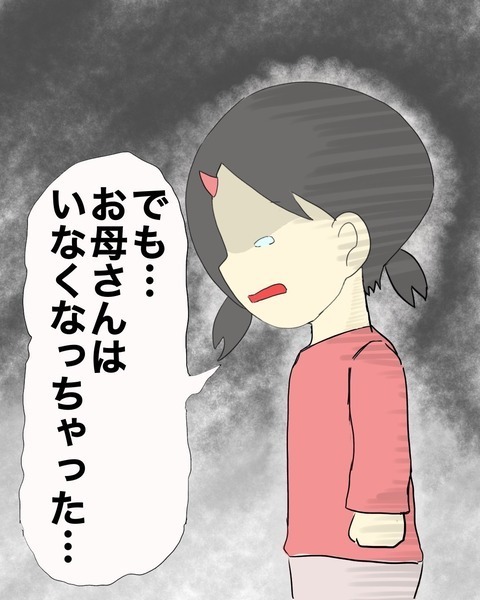 施設に預けられた後、母親に一度も会えてない…それでもがんばれる理由は？【わたしは赤ちゃんポストで産まれた子 Vol.19】