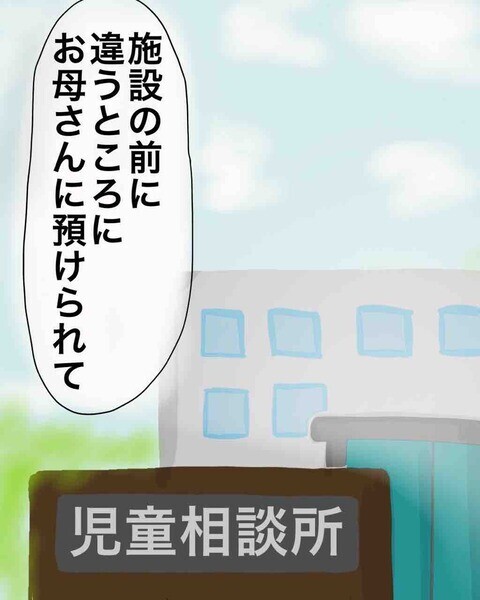 施設に預けられた後、母親に一度も会えてない…それでもがんばれる理由は？【わたしは赤ちゃんポストで産まれた子 Vol.19】