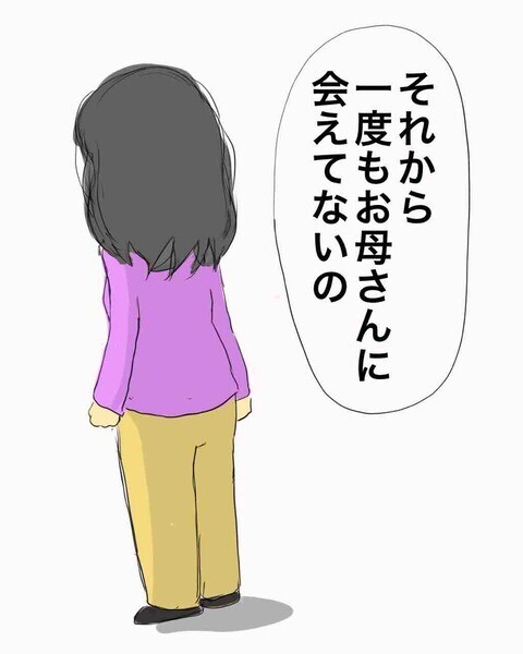 施設に預けられた後、母親に一度も会えてない…それでもがんばれる理由は？【わたしは赤ちゃんポストで産まれた子 Vol.19】