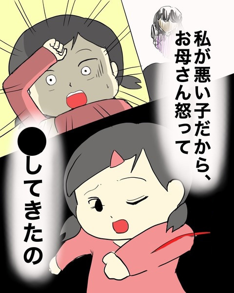 施設に預けられた後、母親に一度も会えてない…それでもがんばれる理由は？【わたしは赤ちゃんポストで産まれた子 Vol.19】