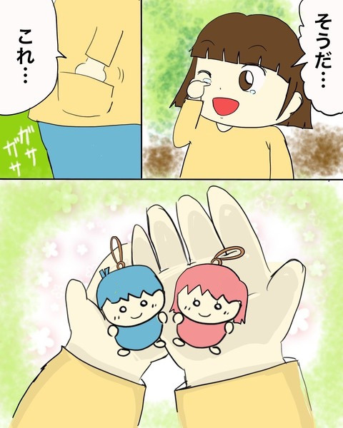 大切な親友のつらい過去…みかんが心に誓ったことは？【わたしは赤ちゃんポストで産まれた子 Vol.20】