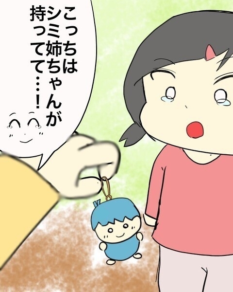 大切な親友のつらい過去…みかんが心に誓ったことは？【わたしは赤ちゃんポストで産まれた子 Vol.20】