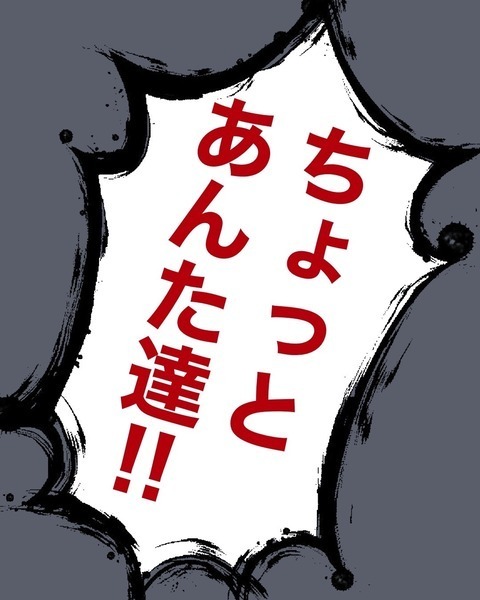 私たちは永遠に家族…！ 大切にしていたキーホルダーを渡した切ない理由とは【わたしは赤ちゃんポストで産まれた子 Vol.21】