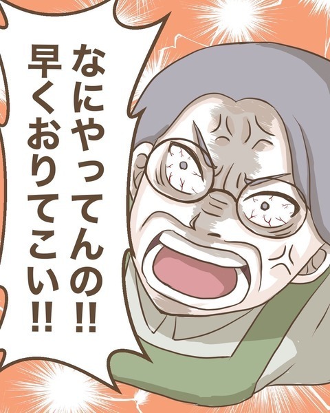 「この子たちはすぐに嘘をつく」K先生が嫌がらせを隠蔽!?【わたしは赤ちゃんポストで産まれた子 Vol.22】