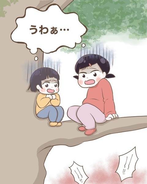 「この子たちはすぐに嘘をつく」K先生が嫌がらせを隠蔽!?【わたしは赤ちゃんポストで産まれた子 Vol.22】