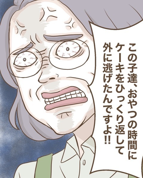 「この子たちはすぐに嘘をつく」K先生が嫌がらせを隠蔽!?【わたしは赤ちゃんポストで産まれた子 Vol.22】