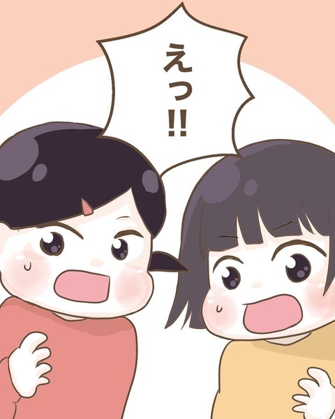 「この子たちはすぐに嘘をつく」K先生が嫌がらせを隠蔽!?【わたしは赤ちゃんポストで産まれた子 Vol.22】