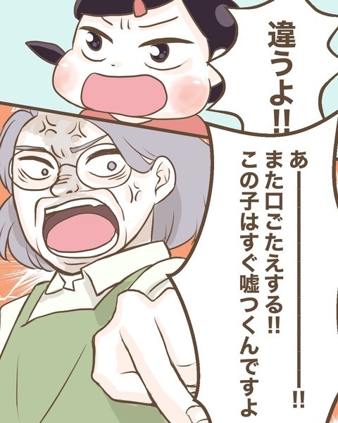 「この子たちはすぐに嘘をつく」K先生が嫌がらせを隠蔽!?【わたしは赤ちゃんポストで産まれた子 Vol.22】