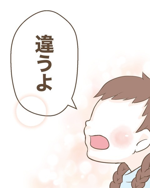 「この子たちはすぐに嘘をつく」K先生が嫌がらせを隠蔽!?【わたしは赤ちゃんポストで産まれた子 Vol.22】