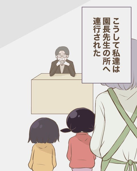 「この子たちはすぐに嘘をつく」K先生が嫌がらせを隠蔽!?【わたしは赤ちゃんポストで産まれた子 Vol.22】