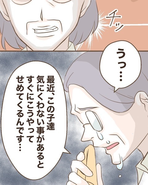 「K先生はいじわる」子どもたちが逆襲！ それを聞いたK先生が姑息な手段に!?【わたしは赤ちゃんポストで産まれた子 Vol.23】