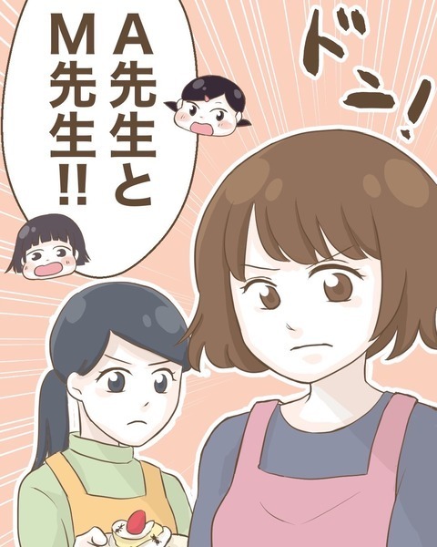 もう言い逃れできない…追い詰められたK先生が驚きの反応！【わたしは赤ちゃんポストで産まれた子 Vol.24】