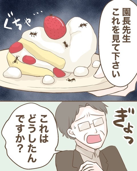 もう言い逃れできない…追い詰められたK先生が驚きの反応！【わたしは赤ちゃんポストで産まれた子 Vol.24】