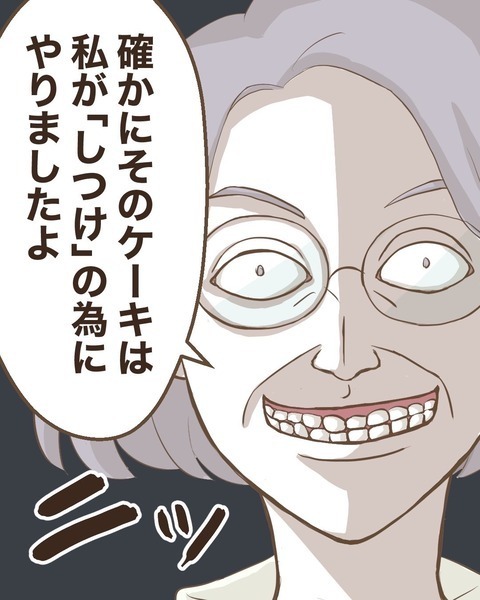 「私がやりました」謝罪かと思いきや、K先生の本性が明らかに…！【わたしは赤ちゃんポストで産まれた子 Vol.25】