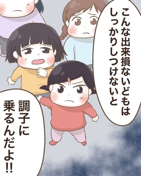 「私がやりました」謝罪かと思いきや、K先生の本性が明らかに…！【わたしは赤ちゃんポストで産まれた子 Vol.25】