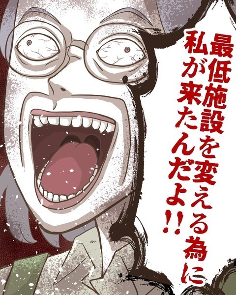 「私がやりました」謝罪かと思いきや、K先生の本性が明らかに…！【わたしは赤ちゃんポストで産まれた子 Vol.25】