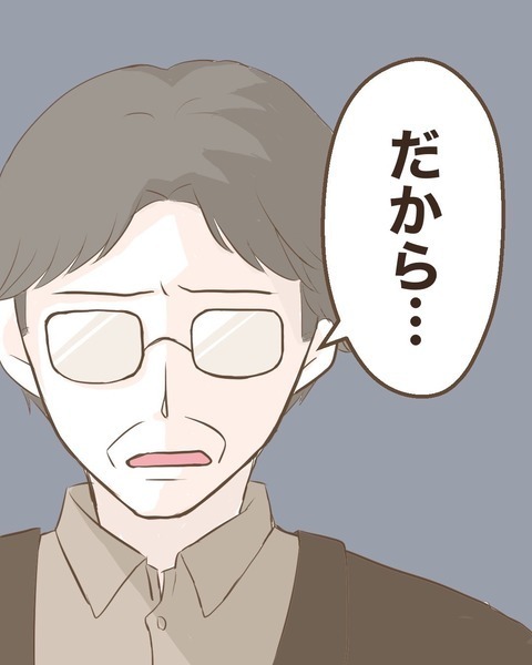 「だからお前が…」園長先生がK先生に言った一言に一同騒然！【わたしは赤ちゃんポストで産まれた子 Vol.26】