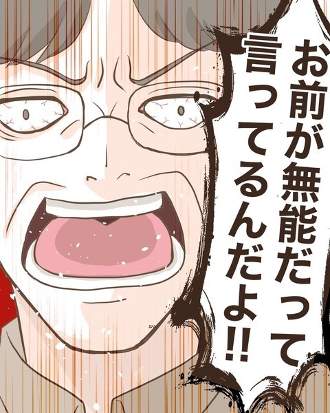 「だからお前が…」園長先生がK先生に言った一言に一同騒然！【わたしは赤ちゃんポストで産まれた子 Vol.26】