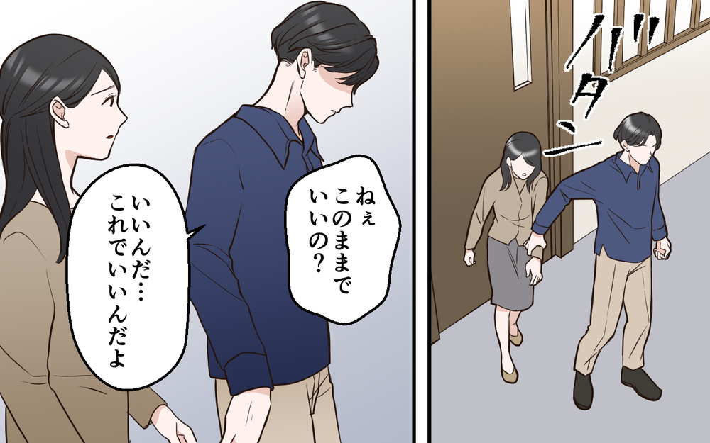 「孫を連れて帰る！」ついに義母が強硬手段に出て…!?＜中学受験は誰のため？ 15話＞【私のママ友付き合い事情 まんが】