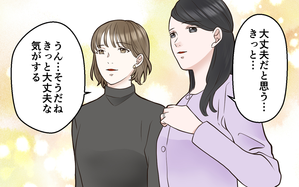 人生のやり直しは何歳でもできる？ 家族が選んだそれぞれの道＜中学受験は誰のため？ 18話＞【私のママ友付き合い事情 まんが】