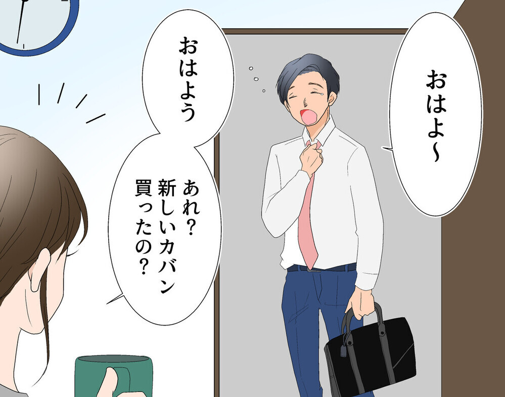 借金を隠し貯金を使い込み…浪費癖のある夫は変われる!?  同じ経験がある読者の共感が続々と！