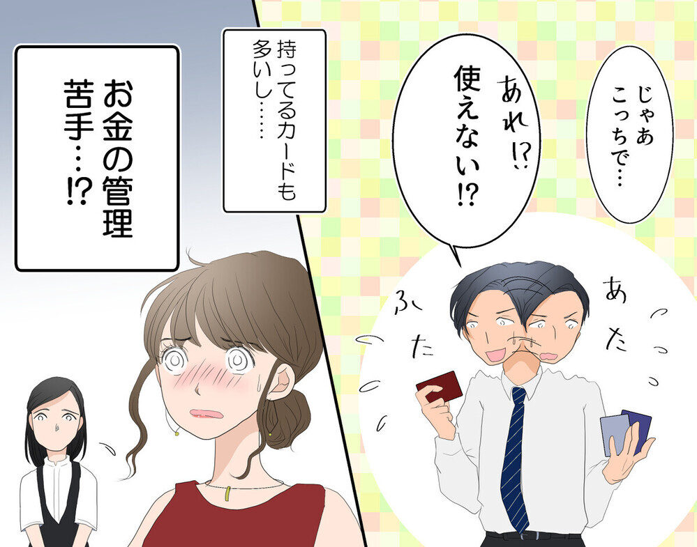 借金を隠し貯金を使い込み…浪費癖のある夫は変われる!?  同じ経験がある読者の共感が続々と！