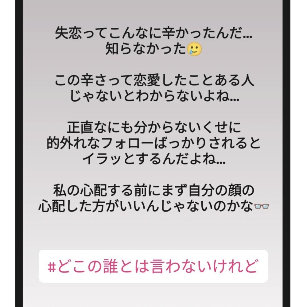 娘のSNSなりすましの真犯人を暴く母の闘い…「子どもだけで対処は無理！」と読者も賛同