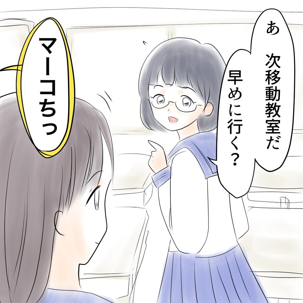 娘のSNSなりすましの真犯人を暴く母の闘い…「子どもだけで対処は無理！」と読者も賛同