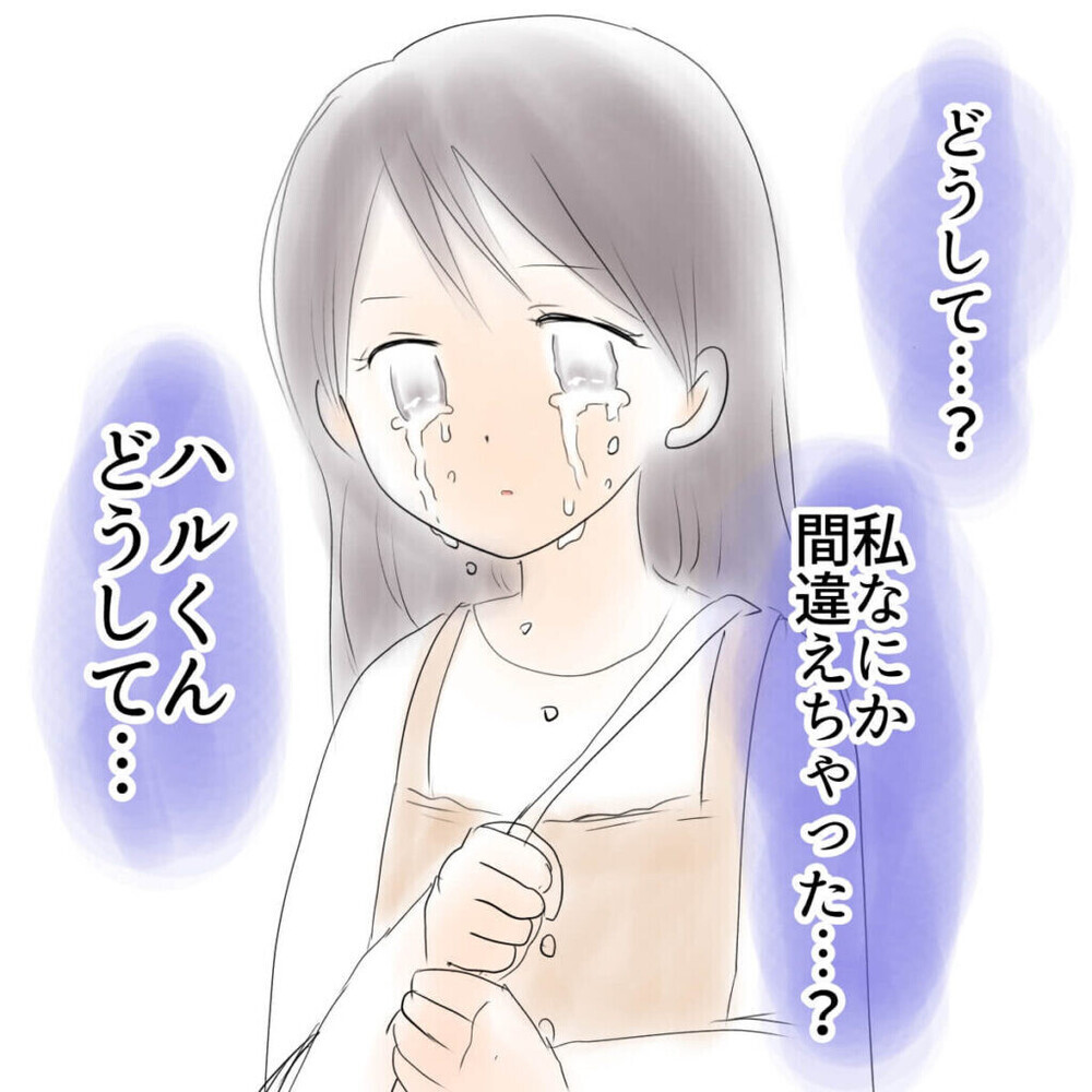 娘のSNSなりすましの真犯人を暴く母の闘い…「子どもだけで対処は無理！」と読者も賛同
