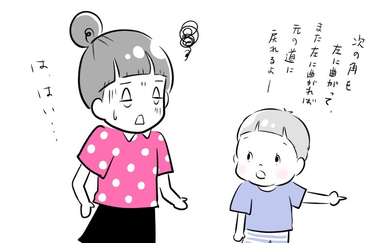 ５歳長男に完敗！　方向音痴ママ、迷子になって息子に助けられる【夫婦のじかん大貫ミキエの芸人育児日記 Vol.64】