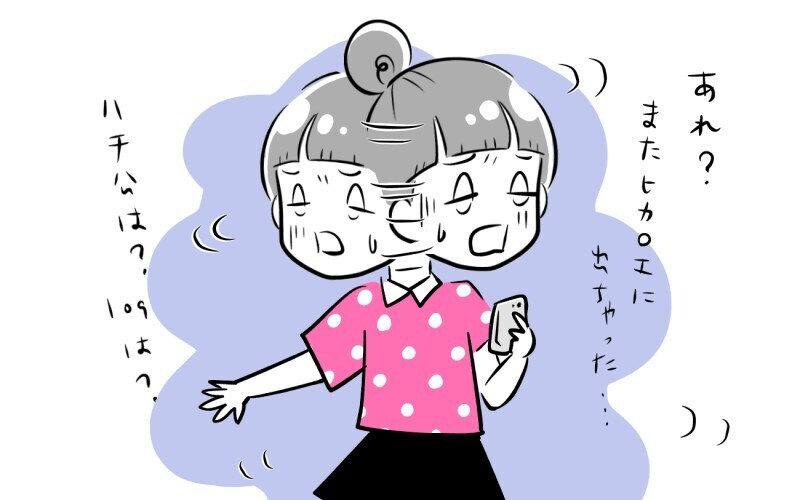 ５歳長男に完敗！　方向音痴ママ、迷子になって息子に助けられる【夫婦のじかん大貫ミキエの芸人育児日記 Vol.64】