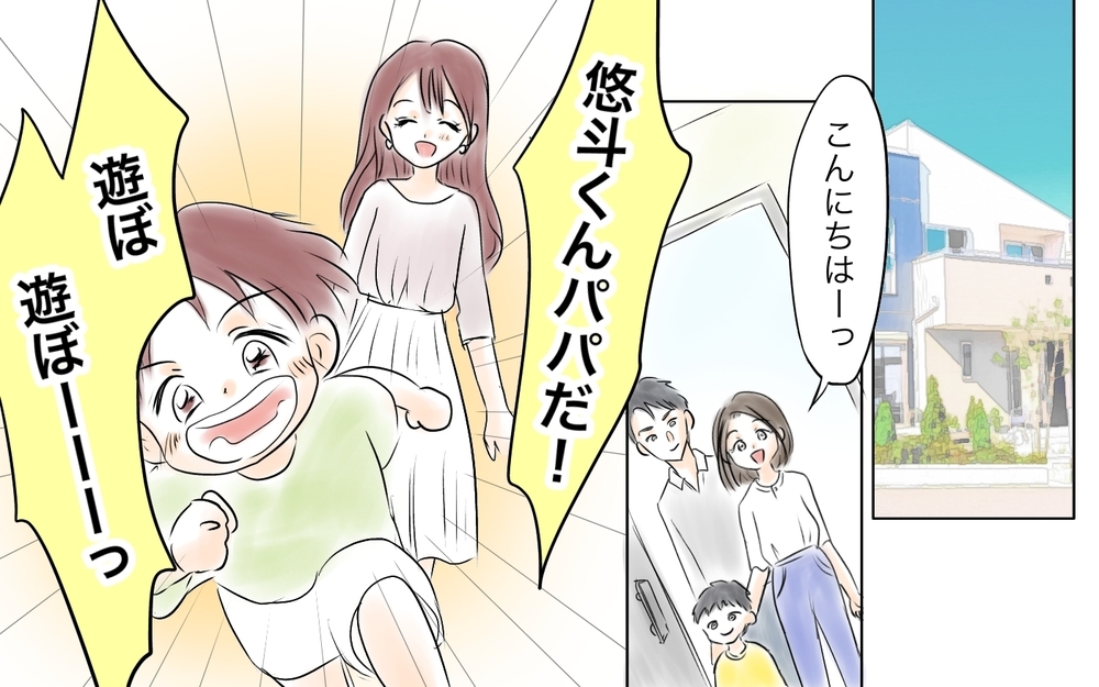 「頼れるパパいいですよね」私の夫に頼りまくるワンオペママ＜ママ友が夫を狙ってる? 2話＞【私のママ友付き合い事情 まんが】