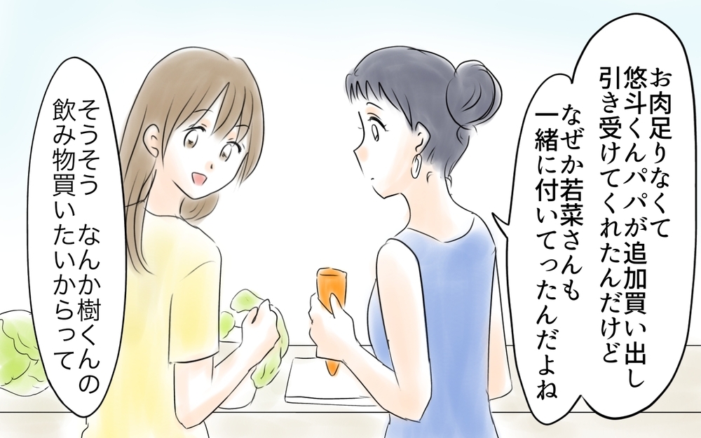 私の夫にベッタリのママ友にモヤモヤ…その距離感許すべき!?＜ママ友が夫を狙ってる? 4話＞【私のママ友付き合い事情 まんが】